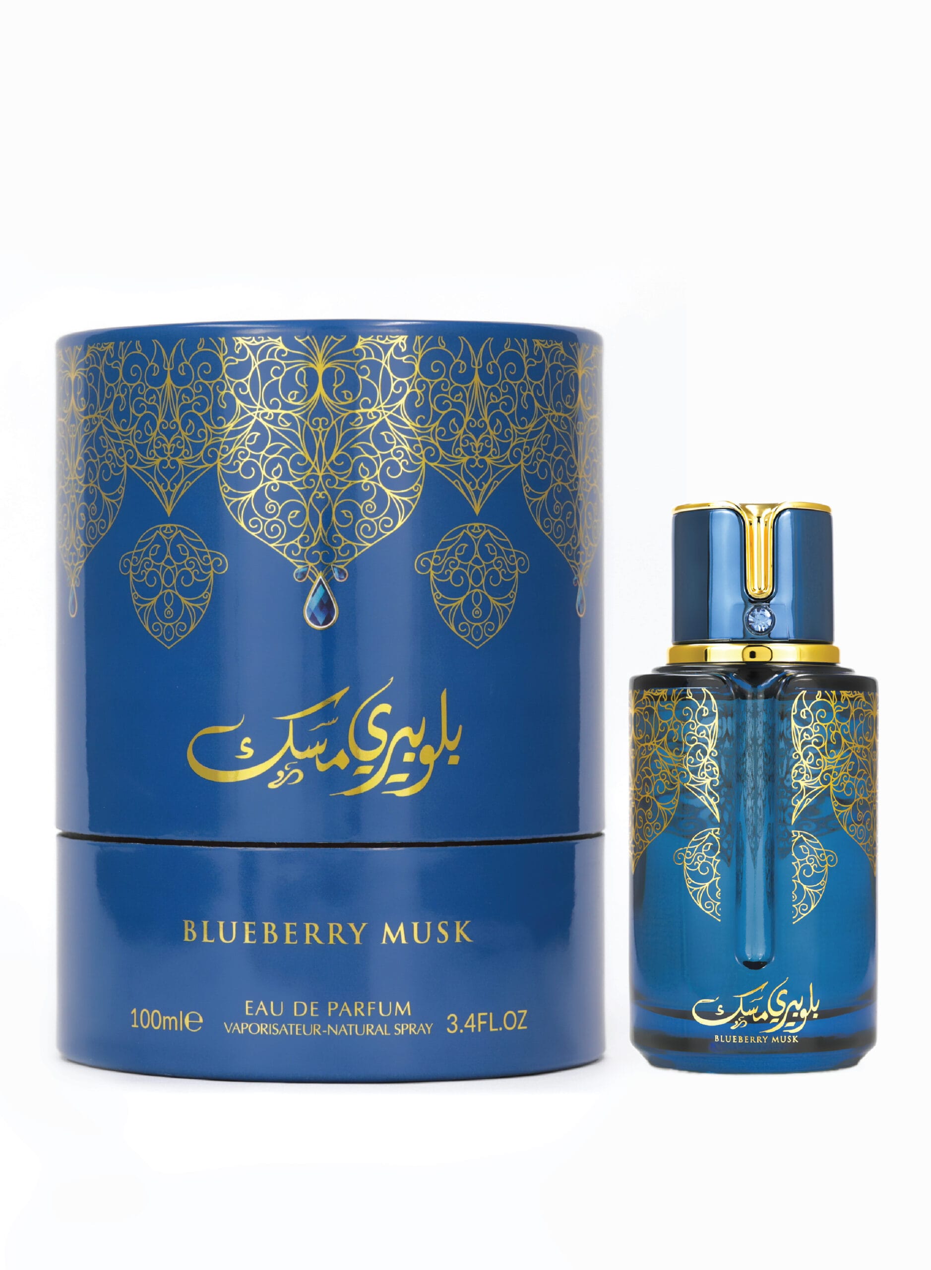 Blueberry Musk by Arabiyat Prestige